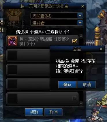 dnf最下级元素结晶　DNF元素结晶-第6张