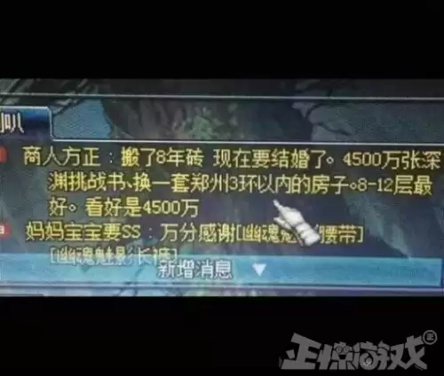 dnf七花游戏币卖金币　DNF游戏币交易-第3张