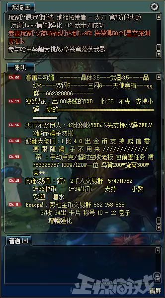 dnf七花游戏币卖金币　DNF游戏币交易-第10张