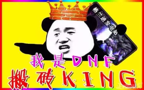 dnf七花游戏币卖金币　DNF游戏币交易-第15张