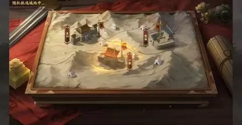 三国杀十周年兵临城下可以禁将吗　三国杀禁将方案一二三的区别-第1张