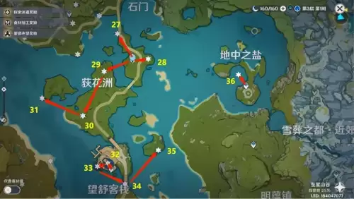 原神岩属性柱子怎么触发　原神岩柱子点亮顺序-第3张