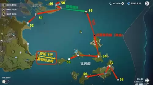 原神岩属性柱子怎么触发　原神岩柱子点亮顺序-第5张