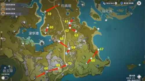 原神岩属性柱子怎么触发　原神岩柱子点亮顺序-第6张