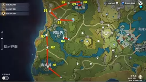 原神岩属性柱子怎么触发　原神岩柱子点亮顺序-第8张