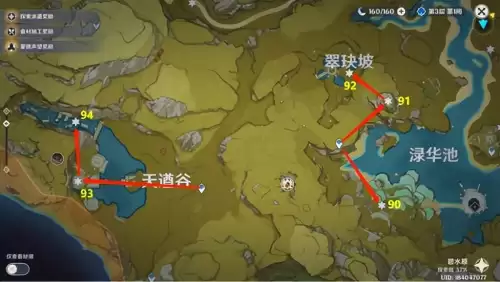原神岩属性柱子怎么触发　原神岩柱子点亮顺序-第9张