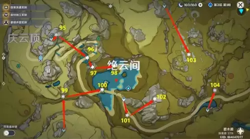 原神岩属性柱子怎么触发　原神岩柱子点亮顺序-第10张