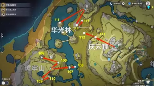 原神岩属性柱子怎么触发　原神岩柱子点亮顺序-第11张