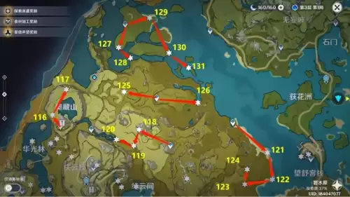 原神岩属性柱子怎么触发　原神岩柱子点亮顺序-第12张