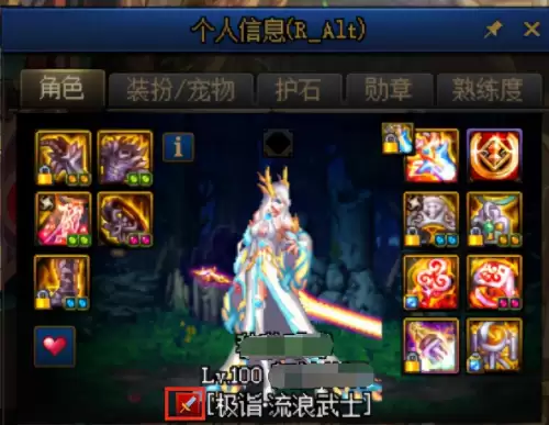 dnf的c是什么意思　DNF是什么意思-第2张