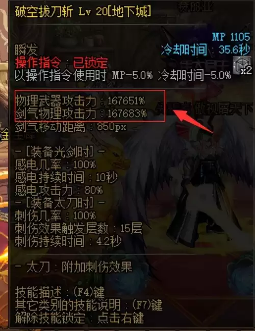 dnf的c是什么意思　DNF是什么意思-第5张