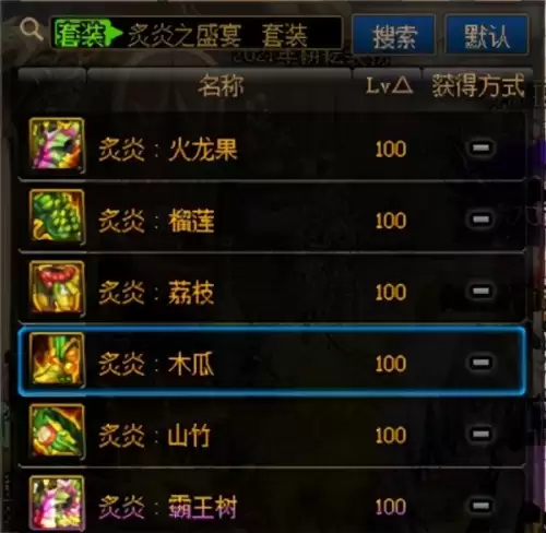 dnf的c是什么意思　DNF是什么意思-第9张