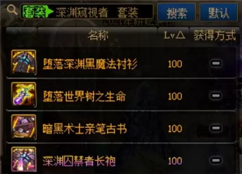 dnf的c是什么意思　DNF是什么意思-第11张