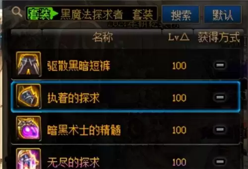 dnf的c是什么意思　DNF是什么意思-第12张