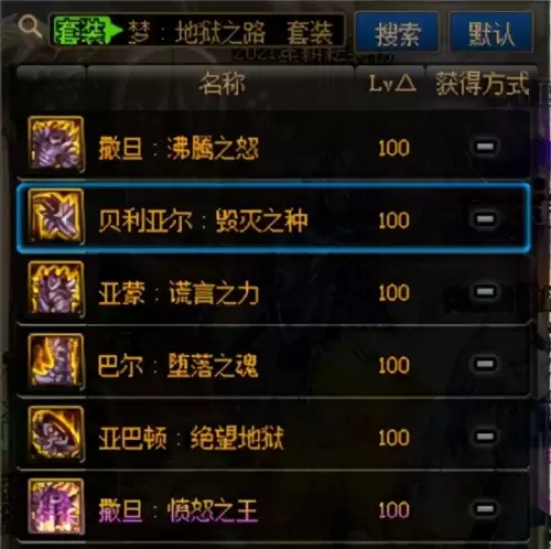 dnf的c是什么意思　DNF是什么意思-第14张