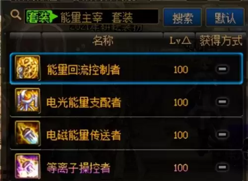 dnf的c是什么意思　DNF是什么意思-第15张