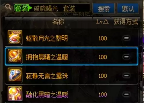 dnf的c是什么意思　DNF是什么意思-第16张