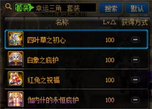 dnf的c是什么意思　DNF是什么意思-第17张