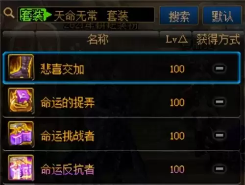 dnf的c是什么意思　DNF是什么意思-第18张