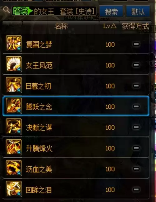 dnf的c是什么意思　DNF是什么意思-第25张