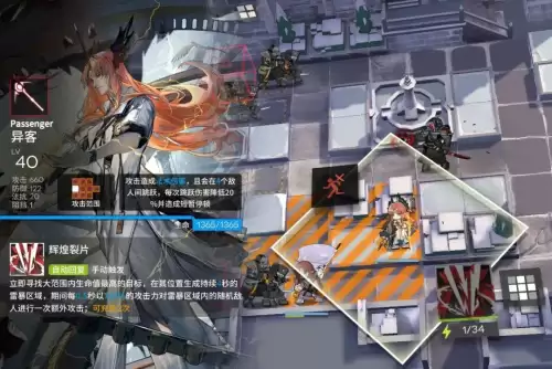 明日方舟同行长路打不开　明日方舟大群所向怎么打-第5张