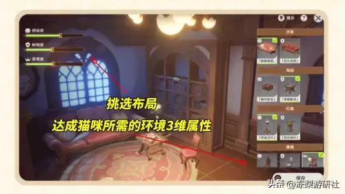 原神怎么在尘歌壶里放东西　原神不记得尘歌壶放哪了怎么办-第4张