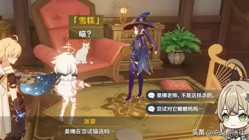 原神怎么在尘歌壶里放东西　原神不记得尘歌壶放哪了怎么办-第9张