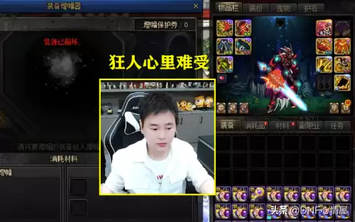 dnf14耳环增幅收益表　提升装备增幅的注意事项-第7张