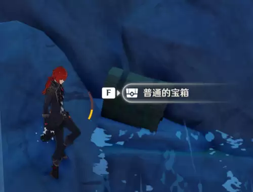 原神箱子开完了怎么办　原神宝箱怎么找剩下的-第3张