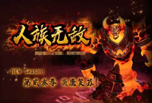 魔兽地图3c　魔兽争霸3冰封王座经典地图-第7张
