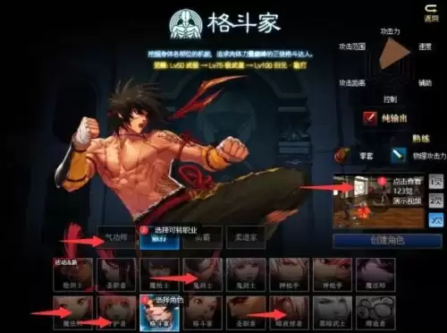 16开dnf宽带多少兆够用　100兆宽带可以玩DNF吗-第2张