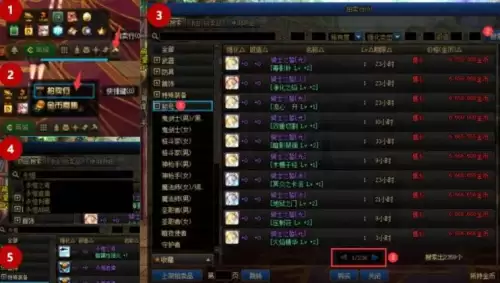 16开dnf宽带多少兆够用　100兆宽带可以玩DNF吗-第11张
