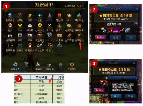 16开dnf宽带多少兆够用　100兆宽带可以玩DNF吗-第12张