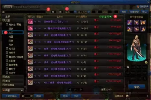 16开dnf宽带多少兆够用　100兆宽带可以玩DNF吗-第13张