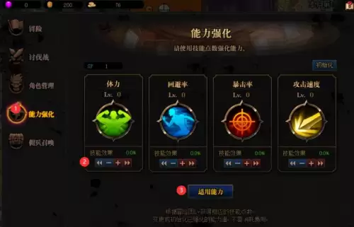 16开dnf宽带多少兆够用　100兆宽带可以玩DNF吗-第16张