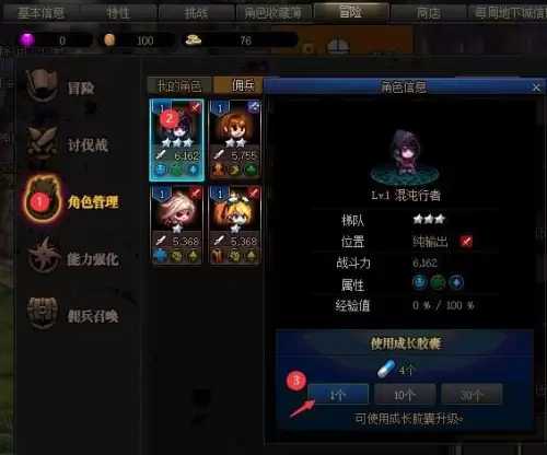 16开dnf宽带多少兆够用　100兆宽带可以玩DNF吗-第18张