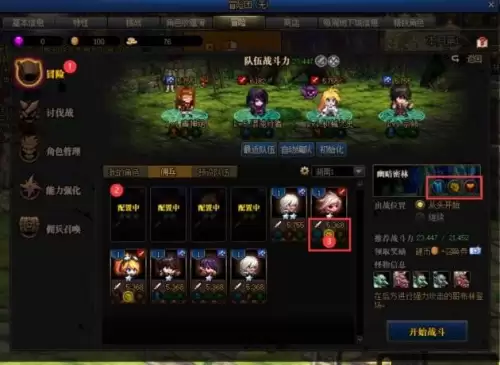 16开dnf宽带多少兆够用　100兆宽带可以玩DNF吗-第19张
