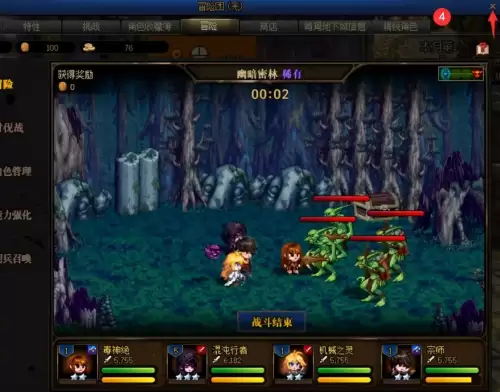 16开dnf宽带多少兆够用　100兆宽带可以玩DNF吗-第20张