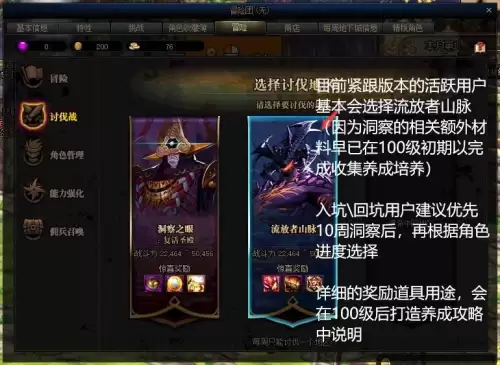 16开dnf宽带多少兆够用　100兆宽带可以玩DNF吗-第22张