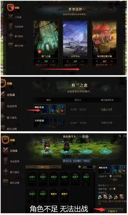 16开dnf宽带多少兆够用　100兆宽带可以玩DNF吗-第24张