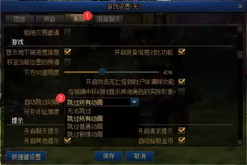 16开dnf宽带多少兆够用　100兆宽带可以玩DNF吗-第26张