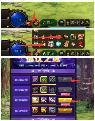 16开dnf宽带多少兆够用　100兆宽带可以玩DNF吗-第25张