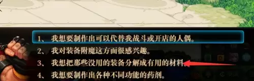 16开dnf宽带多少兆够用　100兆宽带可以玩DNF吗-第28张