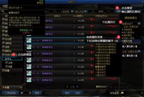 16开dnf宽带多少兆够用　100兆宽带可以玩DNF吗-第36张