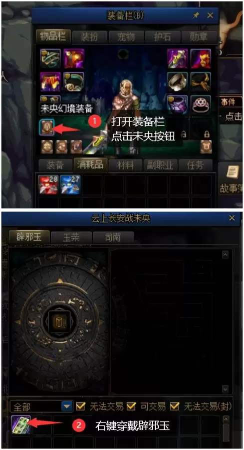 16开dnf宽带多少兆够用　100兆宽带可以玩DNF吗-第37张
