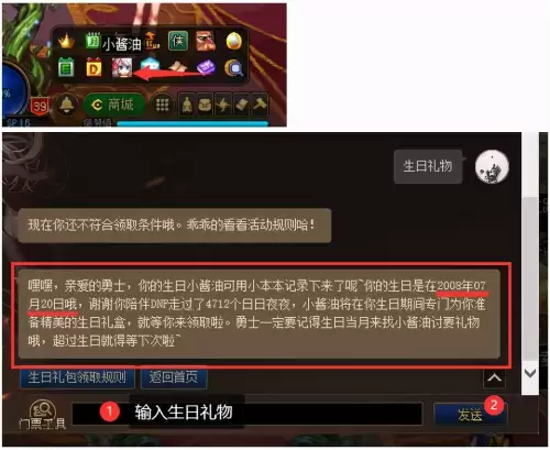 16开dnf宽带多少兆够用　100兆宽带可以玩DNF吗-第42张