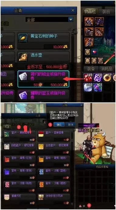 16开dnf宽带多少兆够用　100兆宽带可以玩DNF吗-第43张