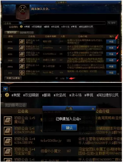 16开dnf宽带多少兆够用　100兆宽带可以玩DNF吗-第44张