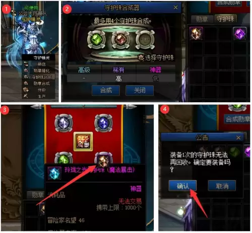 16开dnf宽带多少兆够用　100兆宽带可以玩DNF吗-第49张
