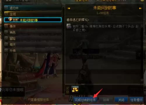 16开dnf宽带多少兆够用　100兆宽带可以玩DNF吗-第51张